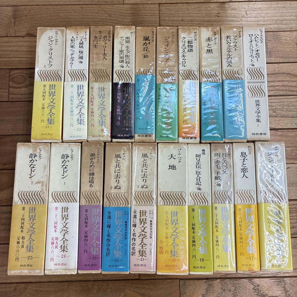 2026年最新】Yahoo!オークション -ゲーテ全集の中古品・新品・未使用品一覧