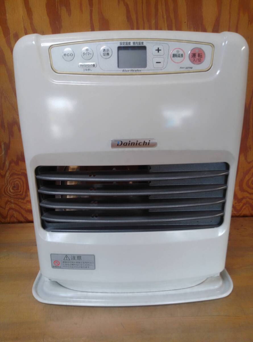 Yahoo!オークション -「fhy-32tr8」の落札相場・落札価格