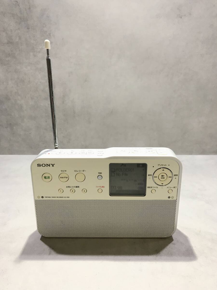 Yahoo!オークション -「sony icz-r50」の落札相場・落札価格