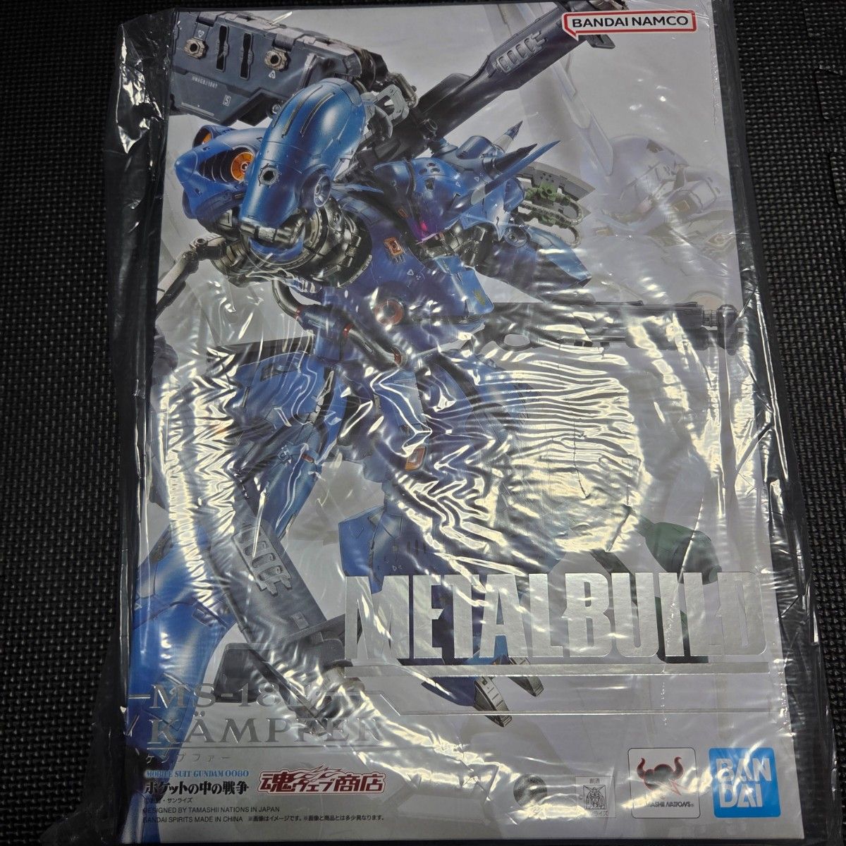 METAL BUILD ケンプファー 未開封｜Yahoo!フリマ（旧PayPayフリマ）