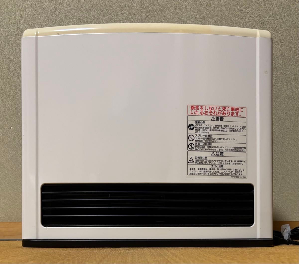 リンナイガスファンヒーター 都市ガス RC-S4001E｜Yahoo!フリマ（旧