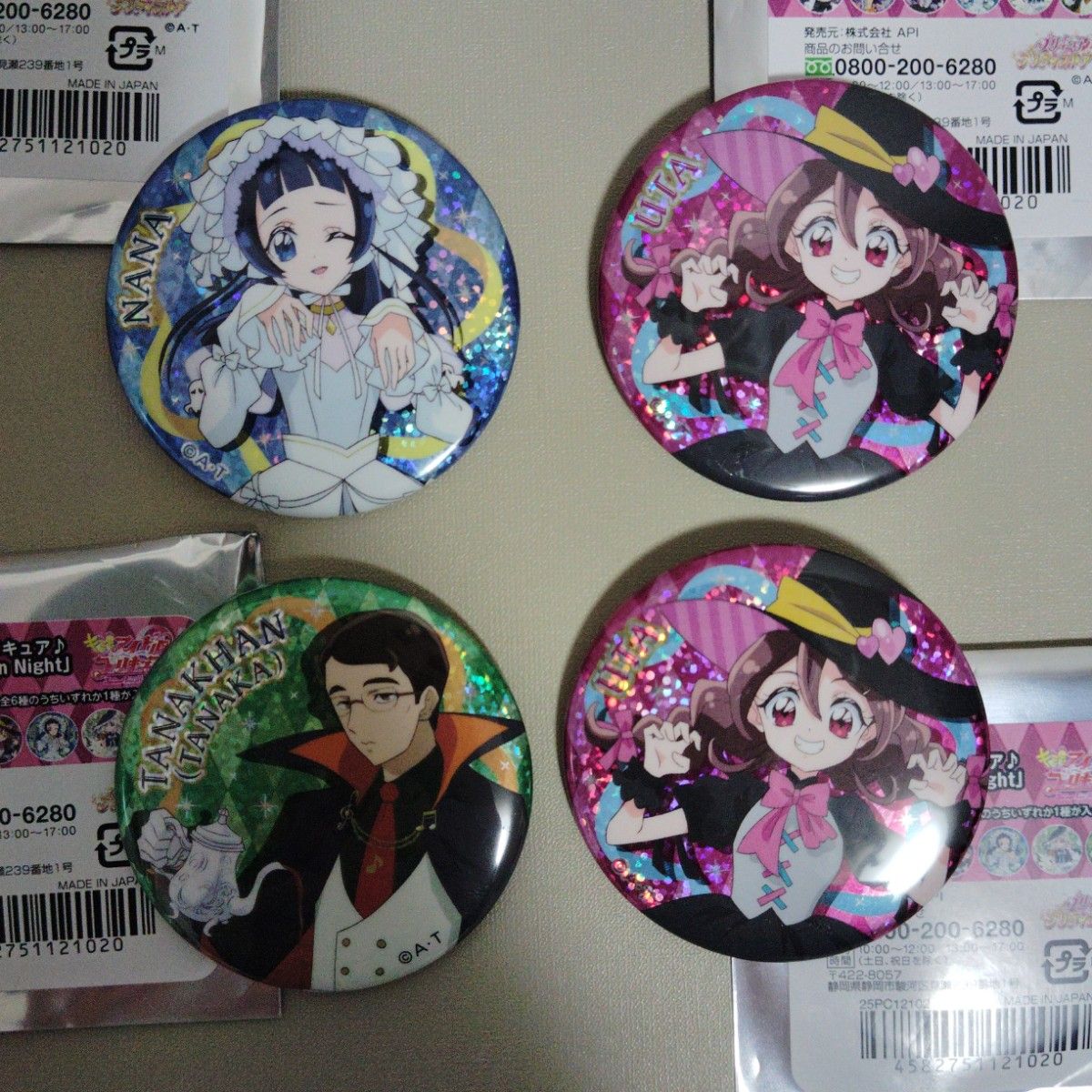 キミとアイドルプリキュア 田中ぷりん ブロマイド 写真 Pretty