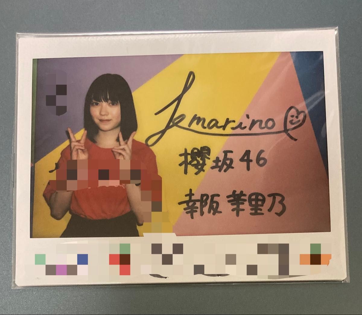 幸阪茉里乃 生写真 コンプ 櫻坂46 BAN｜Yahoo!フリマ（旧PayPayフリマ）