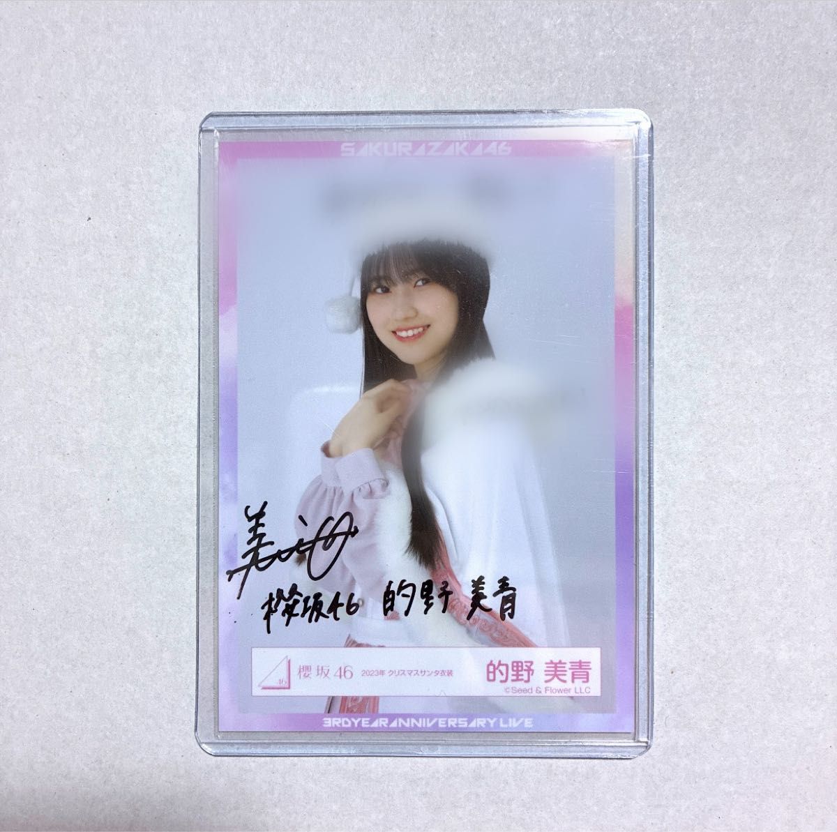 櫻坂46 的野美青 2025年浴衣 生写真 座り｜Yahoo!フリマ（旧PayPayフリマ）