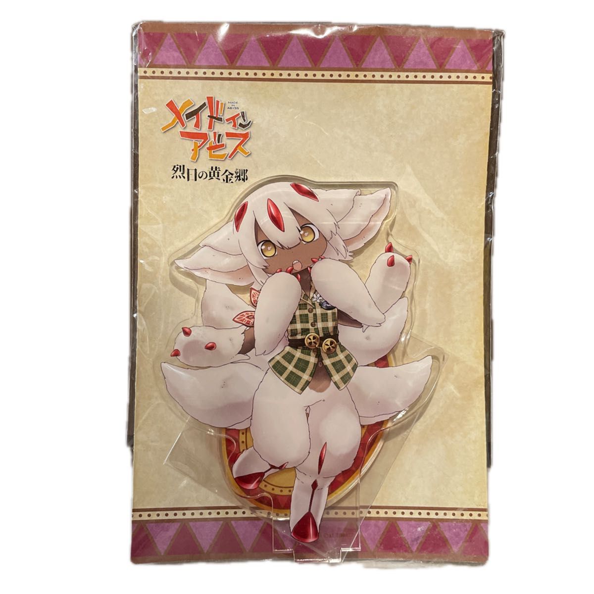 メイドインアビス ナナチ ファプタ コンプ ポストカード 購入特典