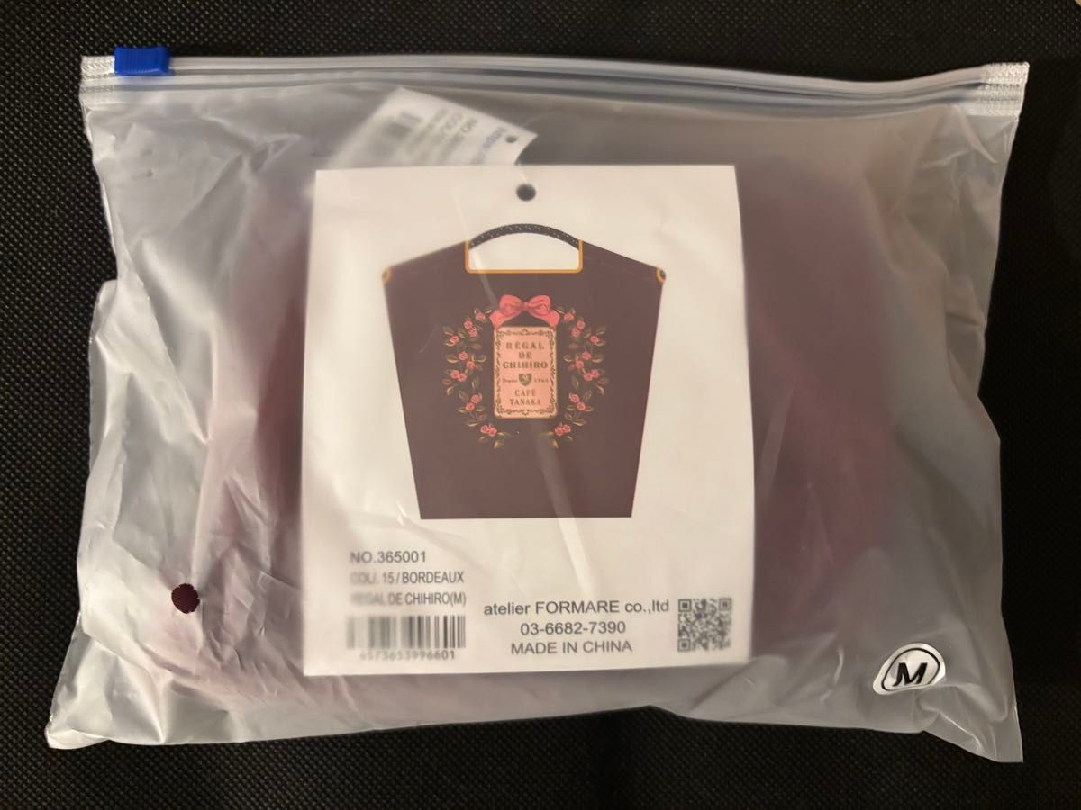 ボールアンドチェーン カフェタナカ コラボ バッグ ベージュ M｜Yahoo