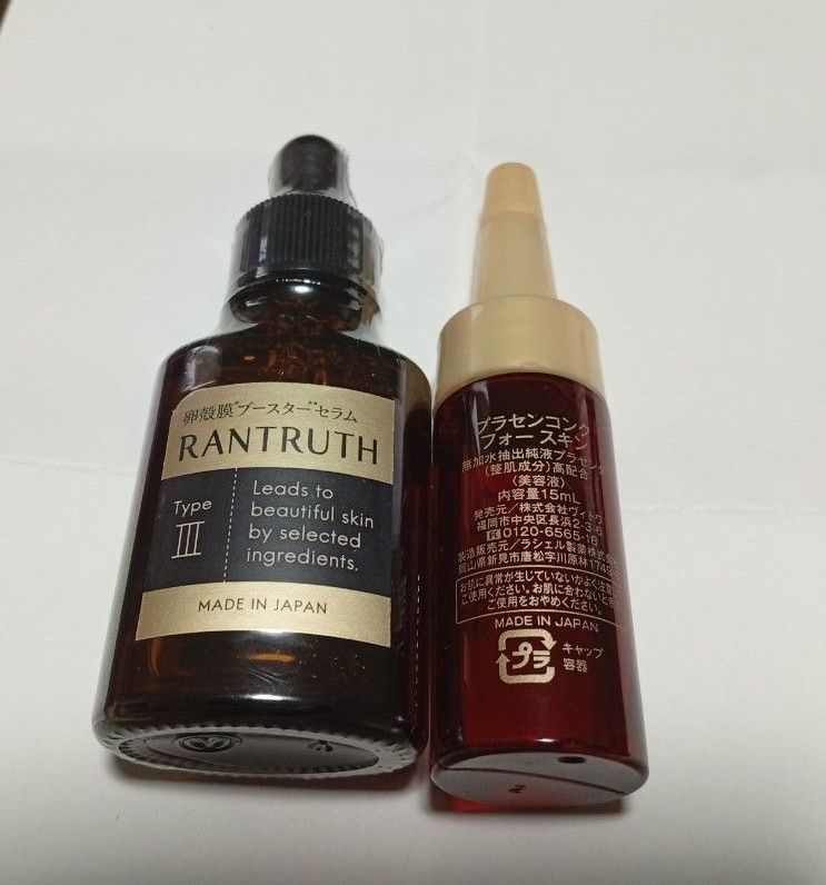 ラントゥルース 卵殻膜 ブースター セラム 20ml 美容液 - 最安値・価格