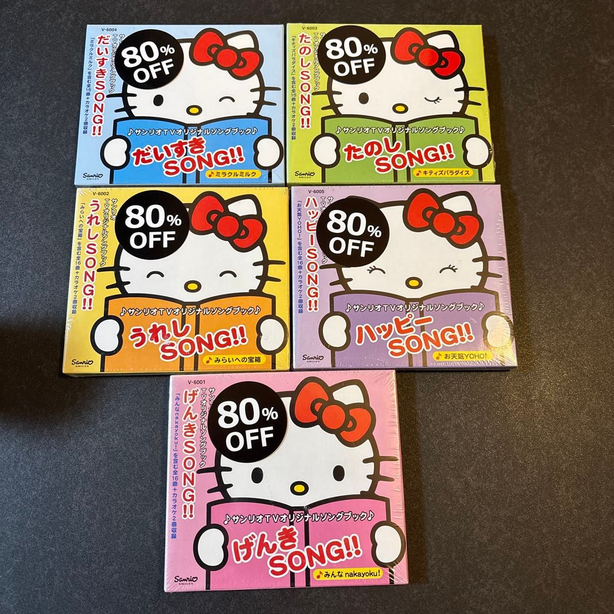 美品 サンリオTVオリジナルソングブック～げんきSONG｜Yahoo!フリマ