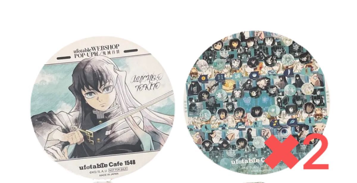 ⑹鬼滅の刃 村田 隊士百景 ツインドリンク コースター 10枚セット