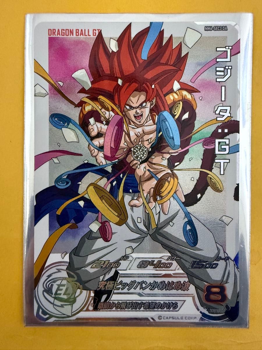 SDBH MM6-SEC3 ゴジータ GT 暗闇から飛び出す希望のかけら｜Yahoo