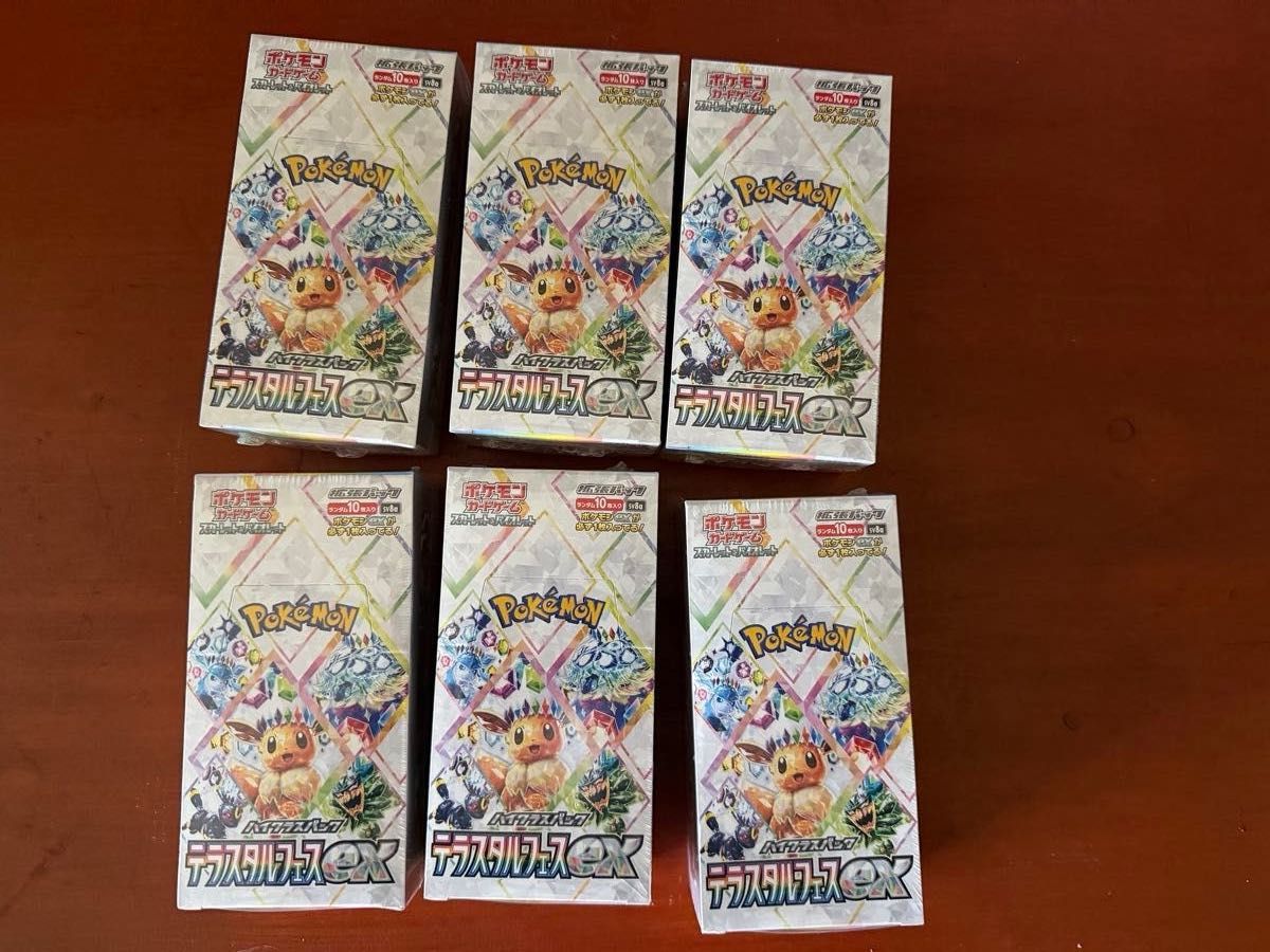 新品未開封 シュリンク付】MEGAドリームex 6BOX テラスタルフェスex