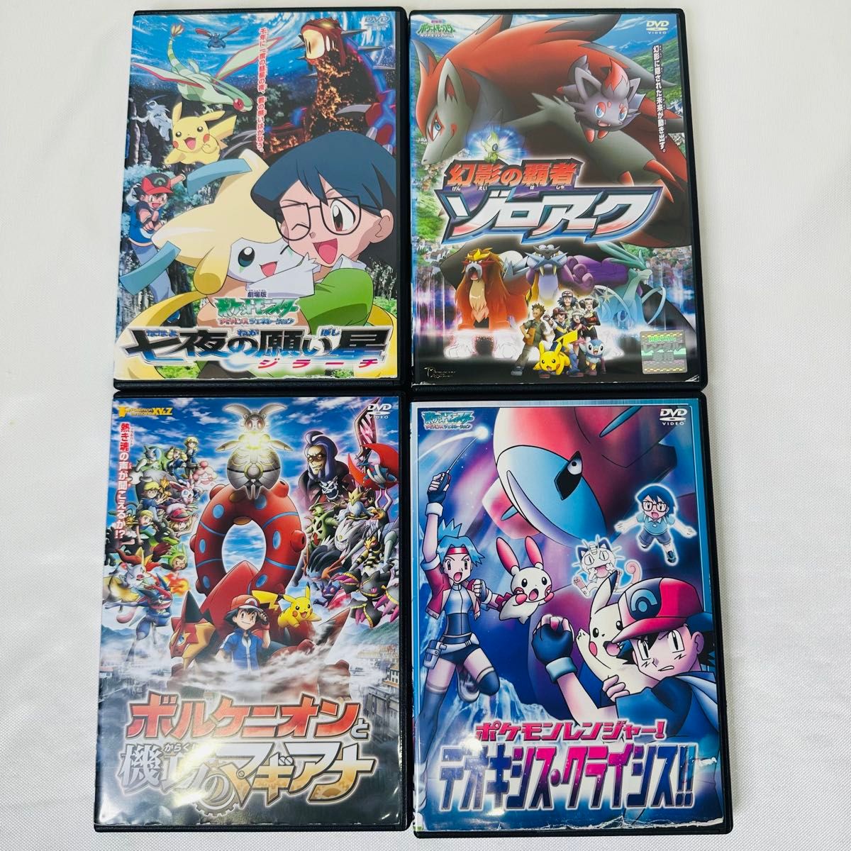 劇場版 ポケモン DVD 4本セット ケース付き 水の都 ラティアス