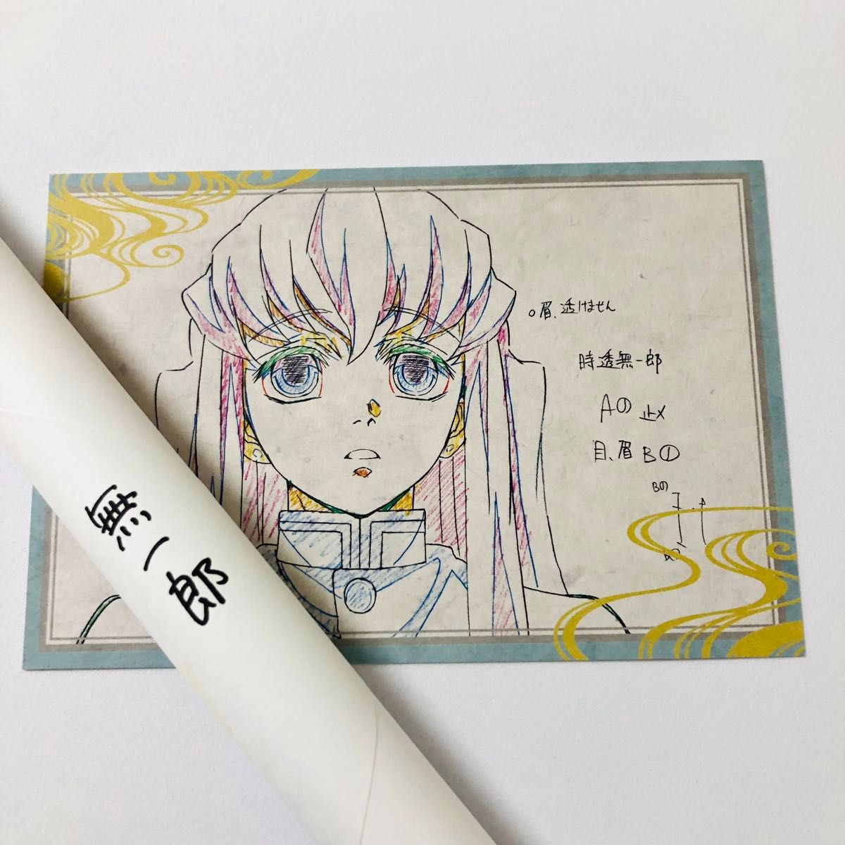 ufotable dining ダイニング 鬼滅の刃 戦支度イラスト ビッグポスター