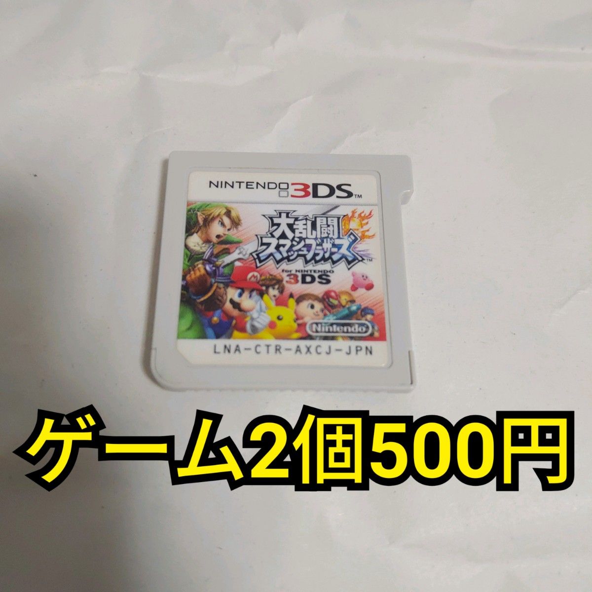 DS ソフト 15本セット｜Yahoo!フリマ（旧PayPayフリマ）