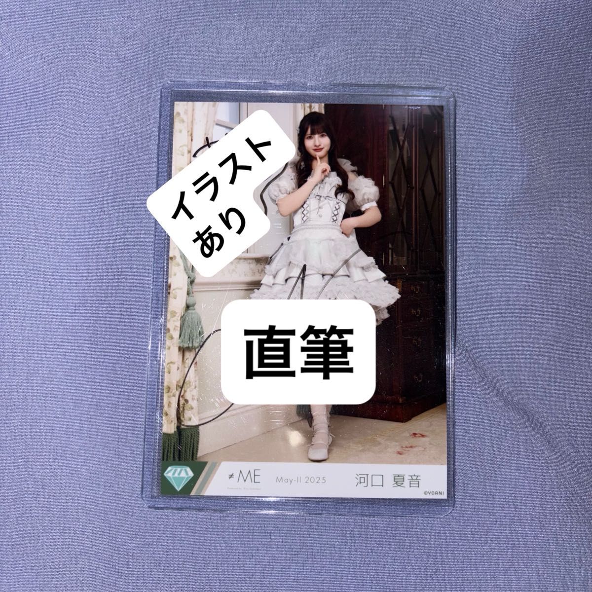 蟹沢萌子 生写真 応援店共通特典 モブノデレラ 神様の言うとーり ≠ME