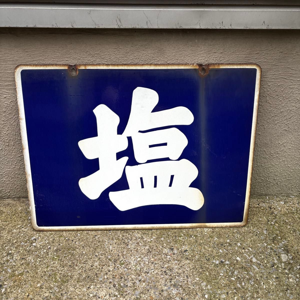 福助足袋 ホーロー看板 アンティーク 当時物 円形 昭和レトロ｜Yahoo