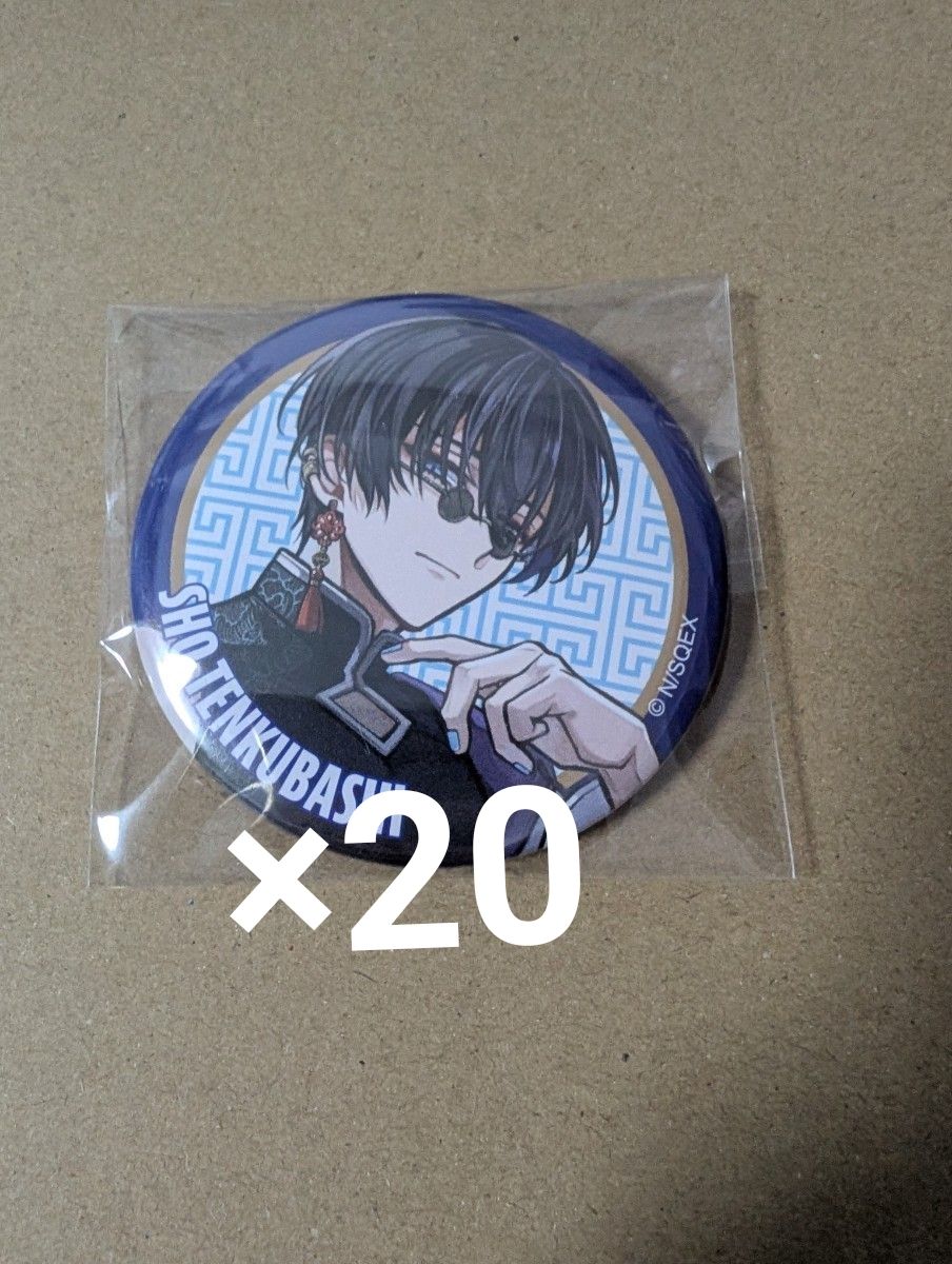 東京エイリアンズ 公式 袋 おすわりぬいぐるみ 天空橋翔 ポストカード