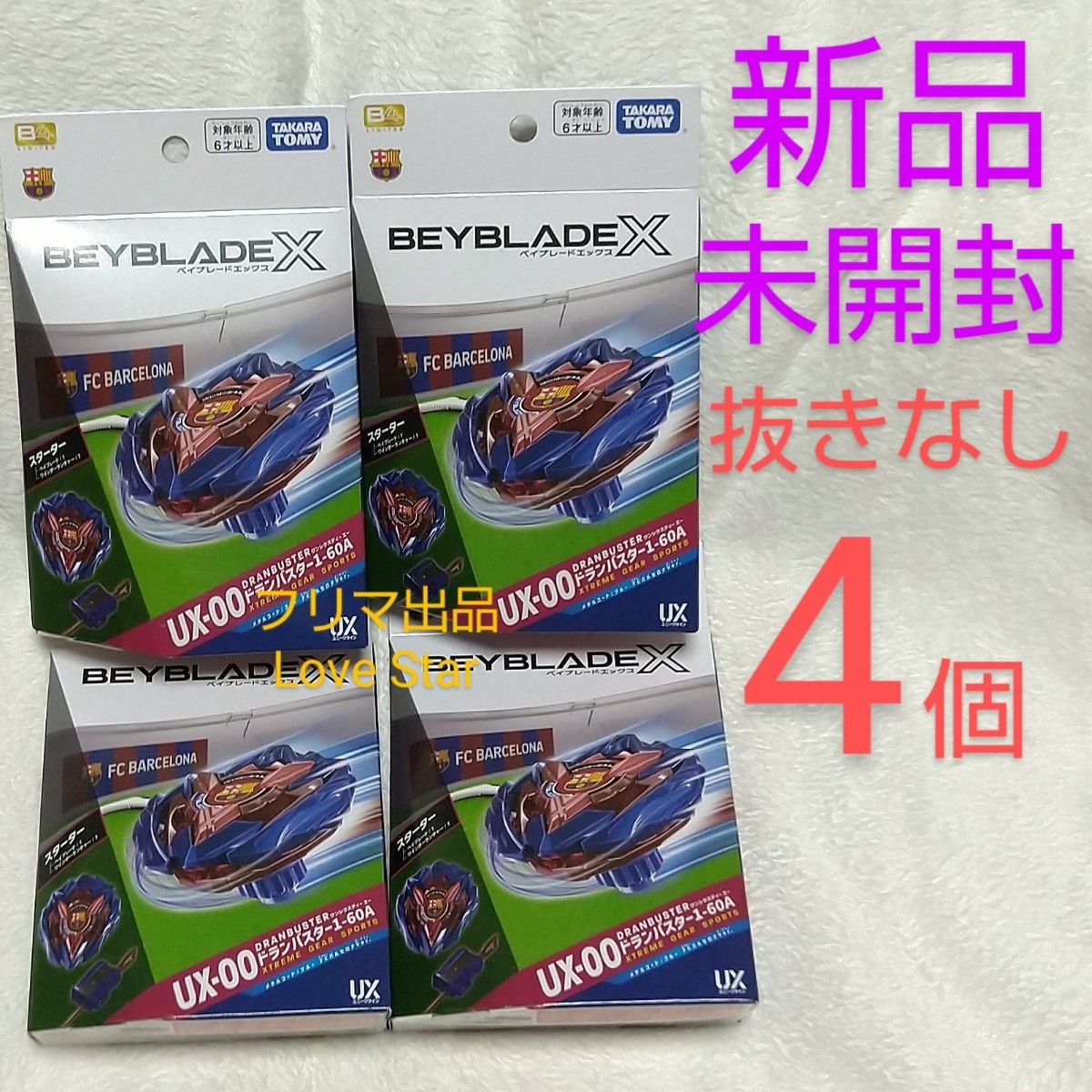 BEYBLADE X UX-00 オロチクラスタ 6-60LF ベイブレードX コロコロ