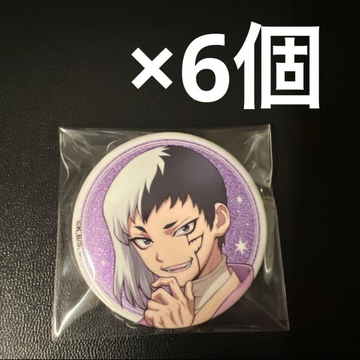 Dr STONE 新宿マルイアネックス グリッター缶バッジ 千空 計30個セット