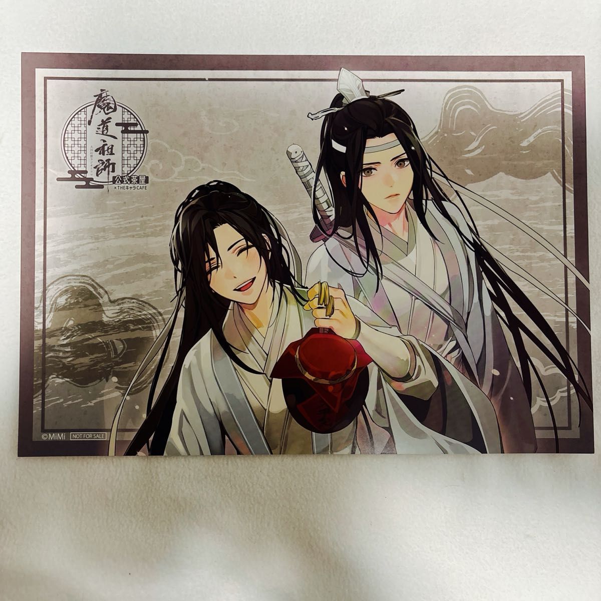 魔道祖師公式茶屋 THEキャラCAFA ランチョンマット 魏無羨&藍忘機