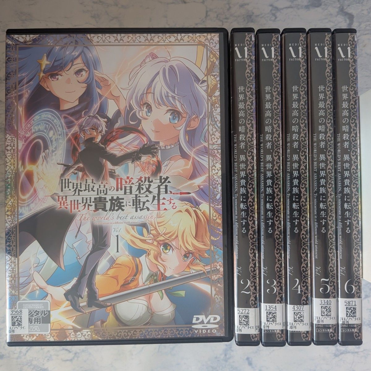 DVD 86 -エイティシックス- 全8巻 新品ケース付｜Yahoo!フリマ（旧