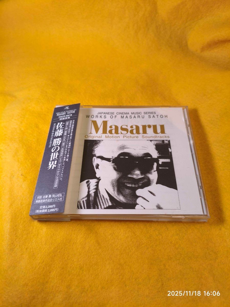 パーランマウム「we are PARANMAUM」ペ・ドゥナ/前田亜希/香椎由宇