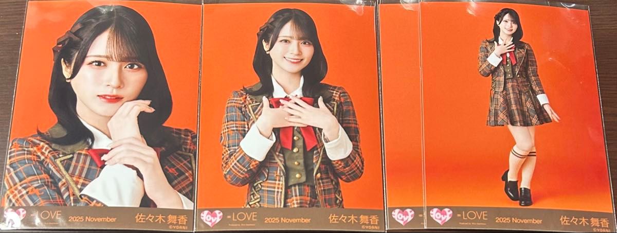 佐々木舞香 ラブソングに襲われる ジャケット衣装 コンプ イコラブ