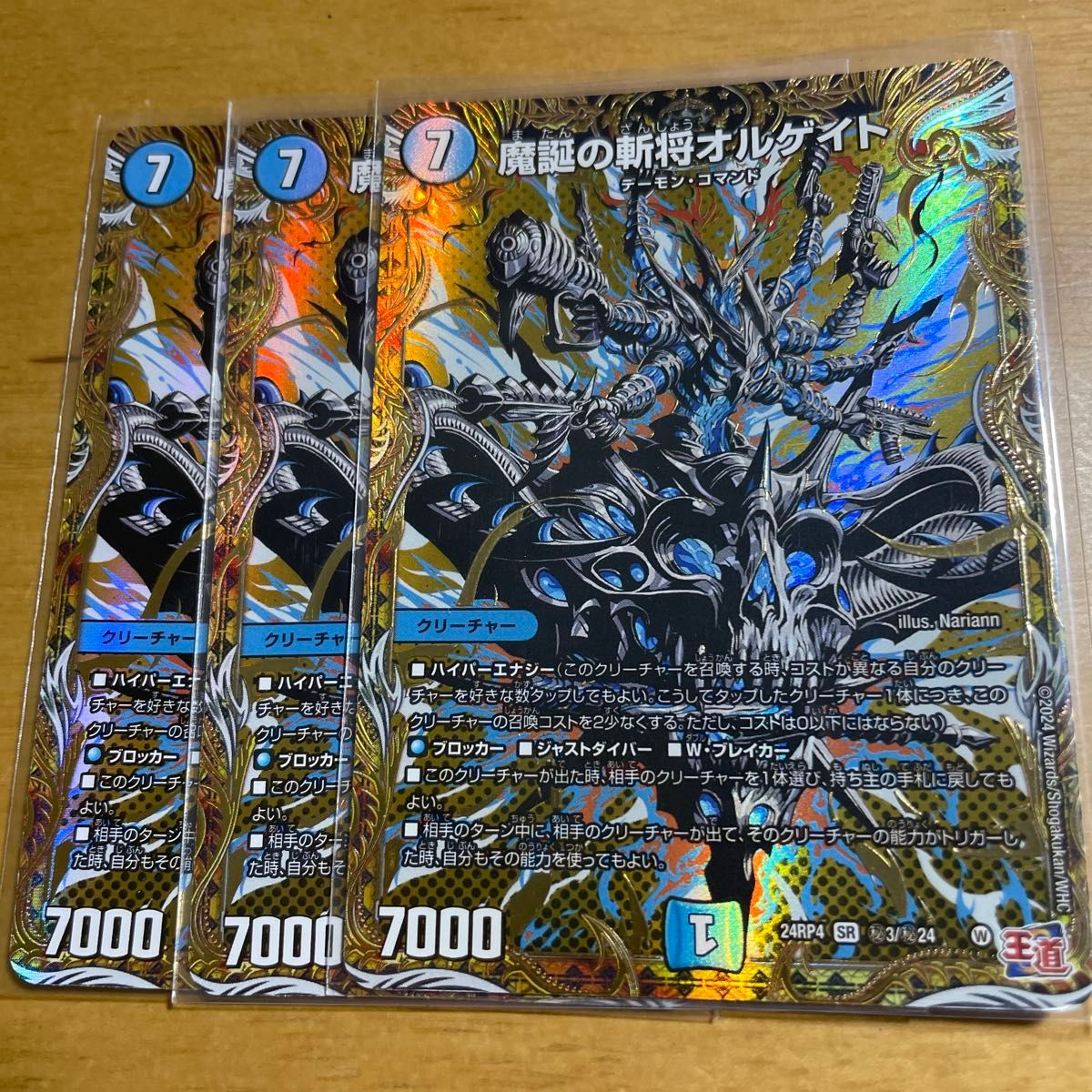 パーフェクトペテンシー シークレット 2枚セット｜Yahoo!フリマ（旧