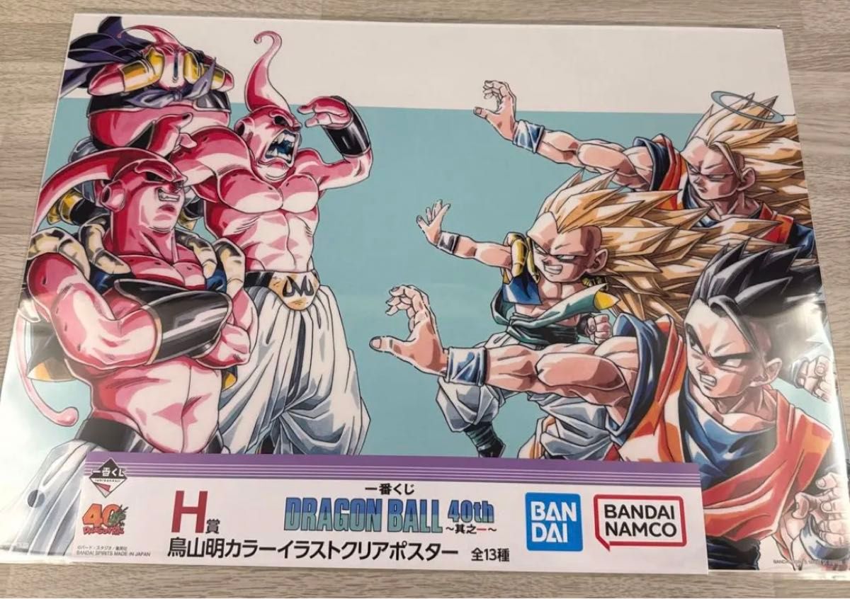 ゲンキダマツリ 原作絵B1ポスター 3種 新品未開封 ゲンキダマツリ