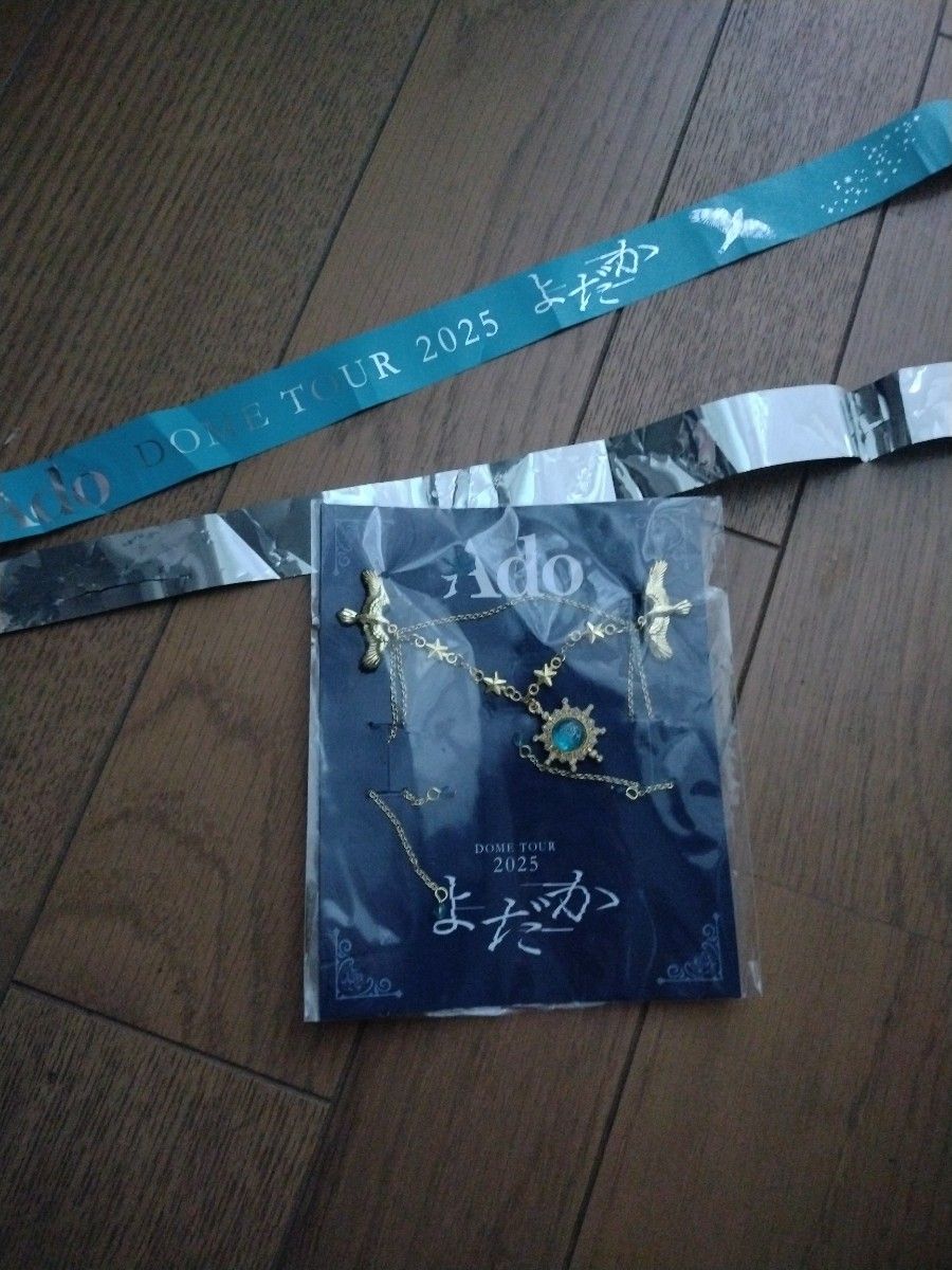 Ado よだか スノードーム vip特典 銀テープ｜Yahoo!フリマ（旧PayPay