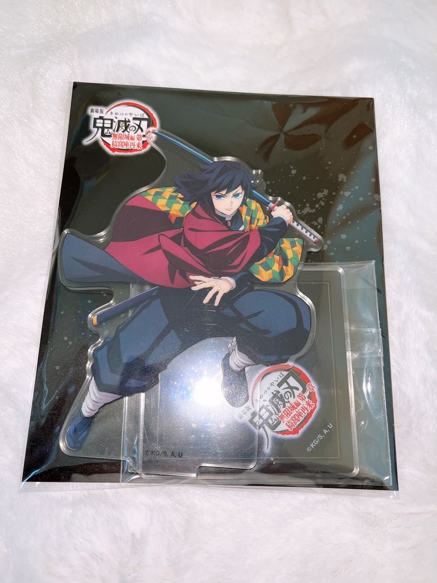 鬼滅の刃 アクリルブロック 冨岡義勇 2023 HEROES｜Yahoo!フリマ（旧