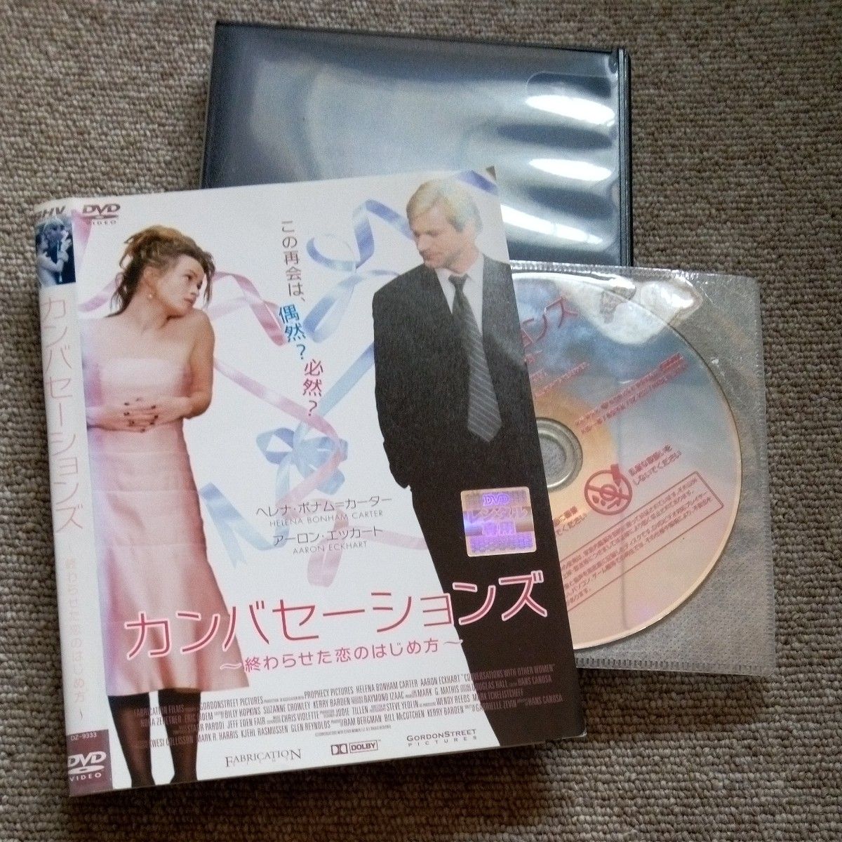 デレク・ジャーマン フィルム・コレクション Vol 1 エンジェリック