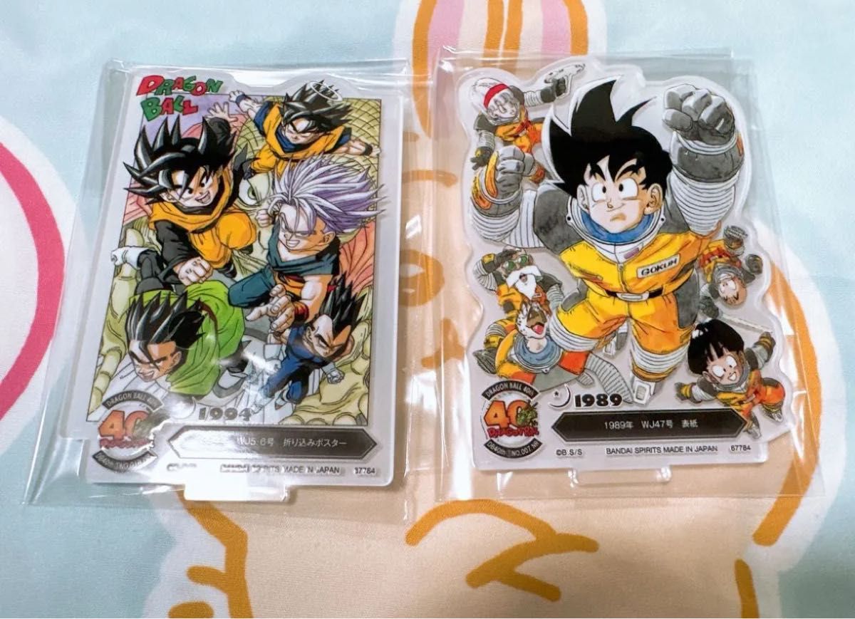 一番くじ ドラゴンボール 40th 其之二 F賞 ACLLECT 20種 コンプリート