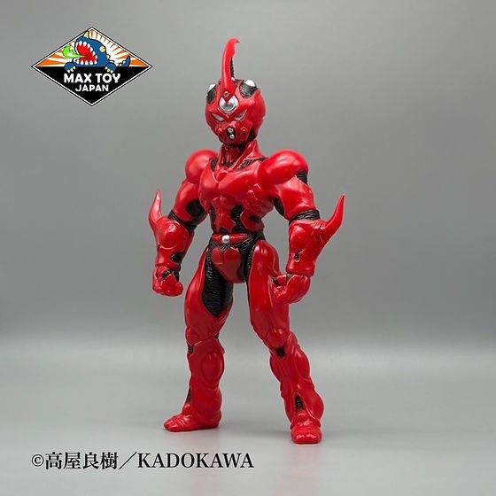 MAXTOY ヘドラ完成期 ホビーラウンド31限定 ゴジラ MAX TOY マックス