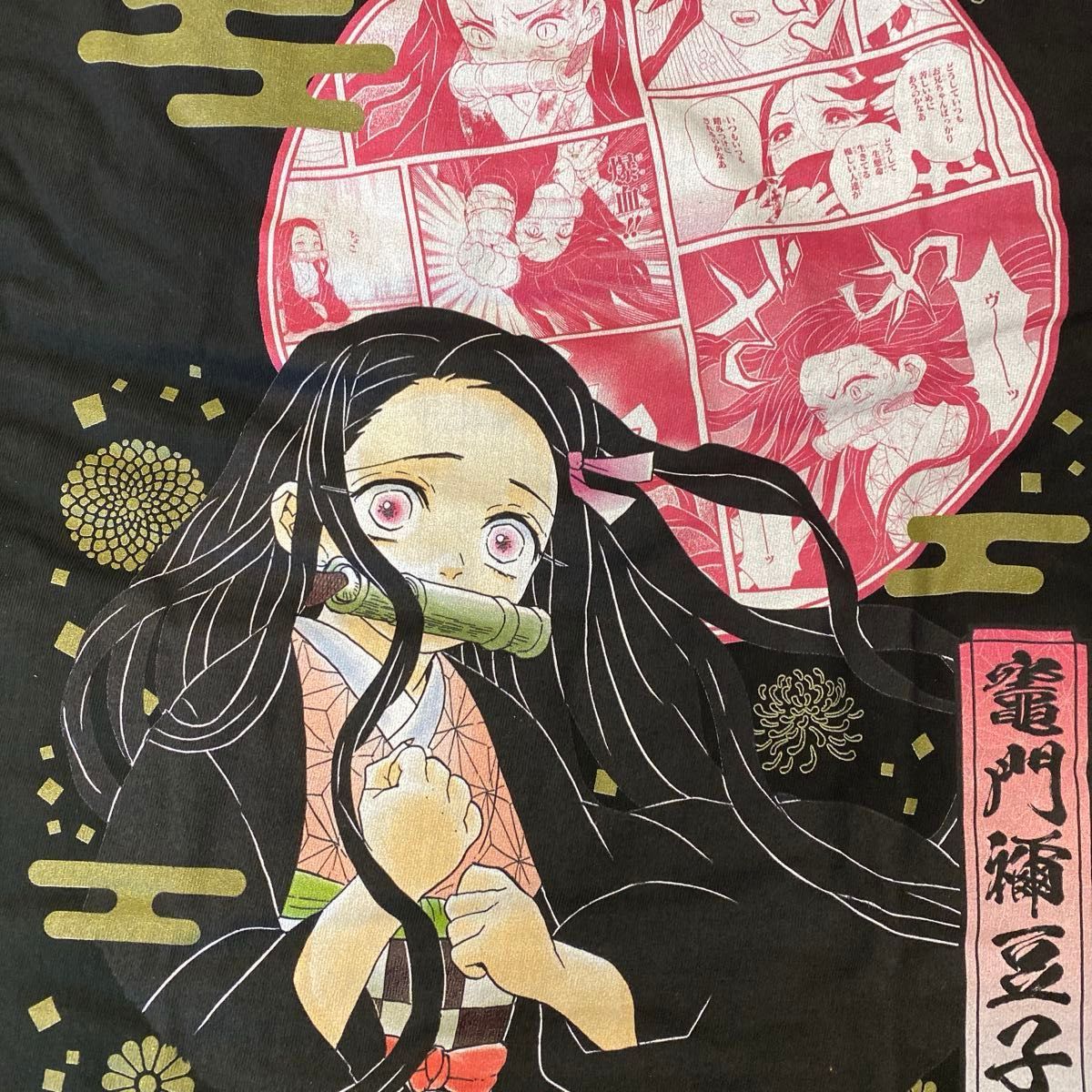 鬼滅の刃 吾峠呼世晴原画展 モザイクアートパズル 1000ピース｜Yahoo