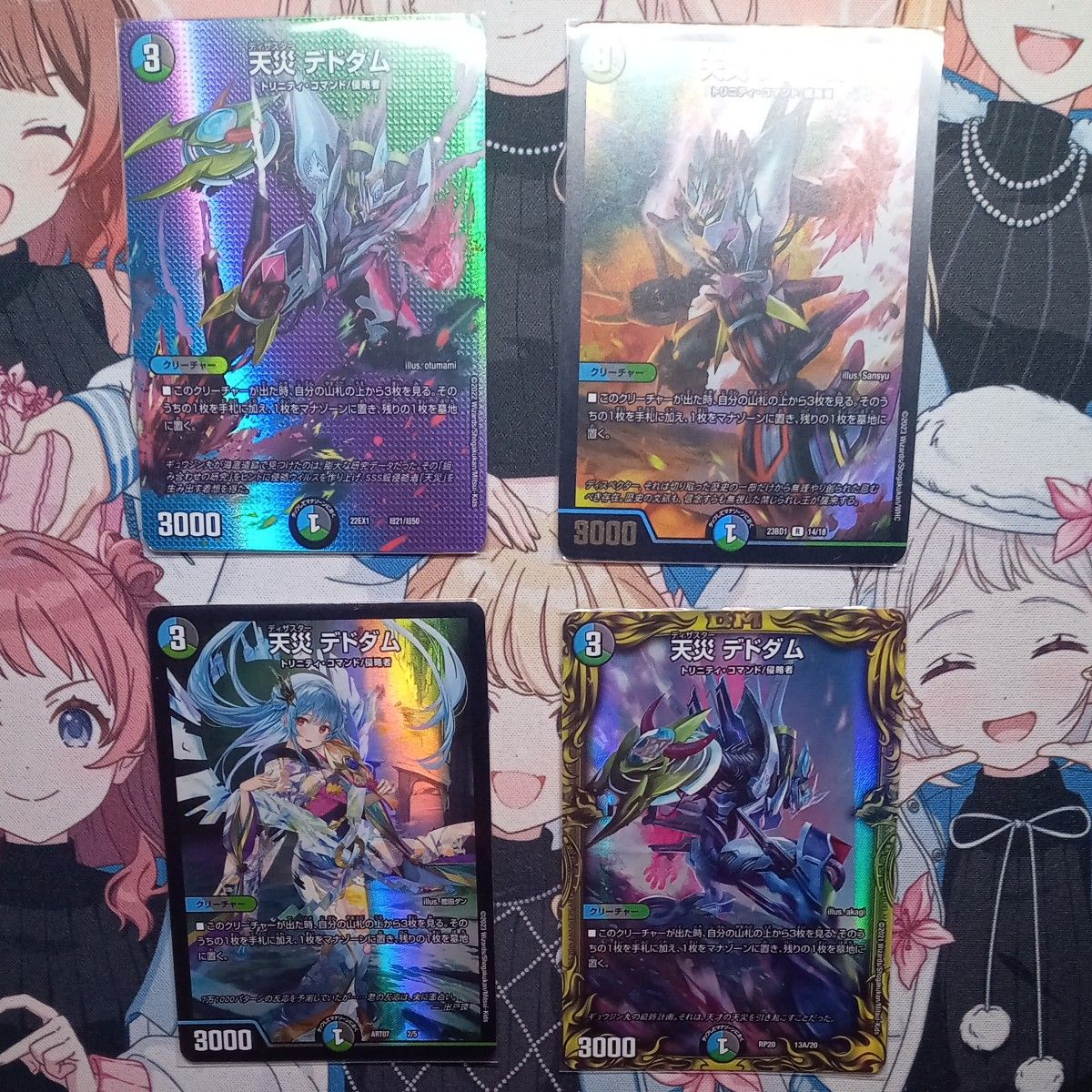 デュエルマスターズ 天災デドダム にじさんじ プロモ 1枚｜Yahoo