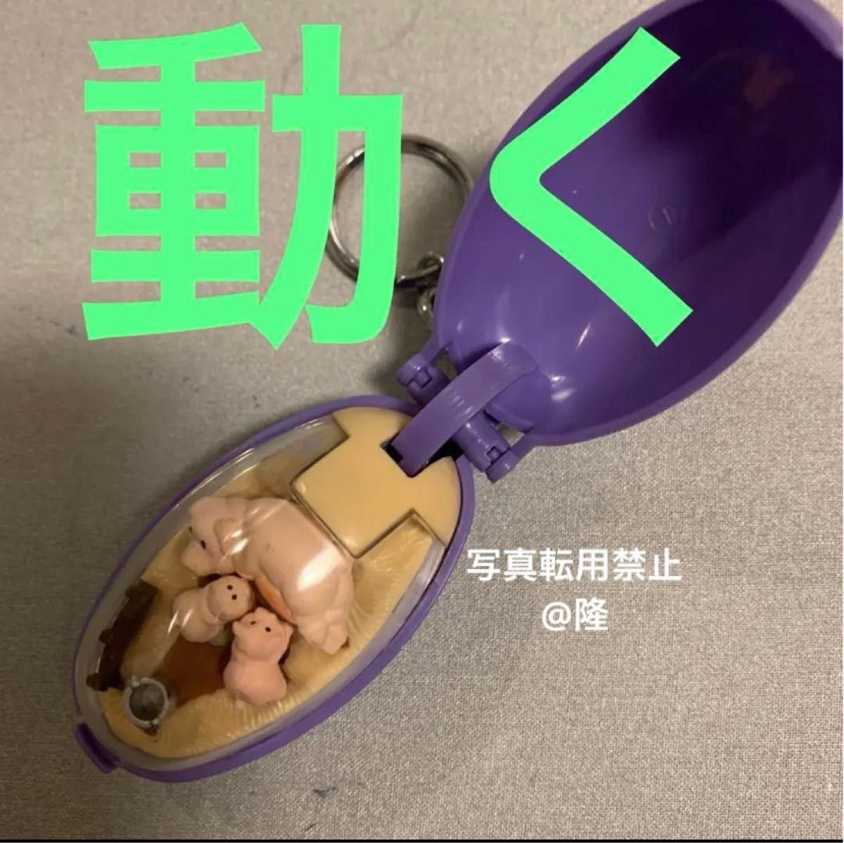 ポケットクリッター 1993年 MY PET DINO トリケラトプス 恐竜 カプセル