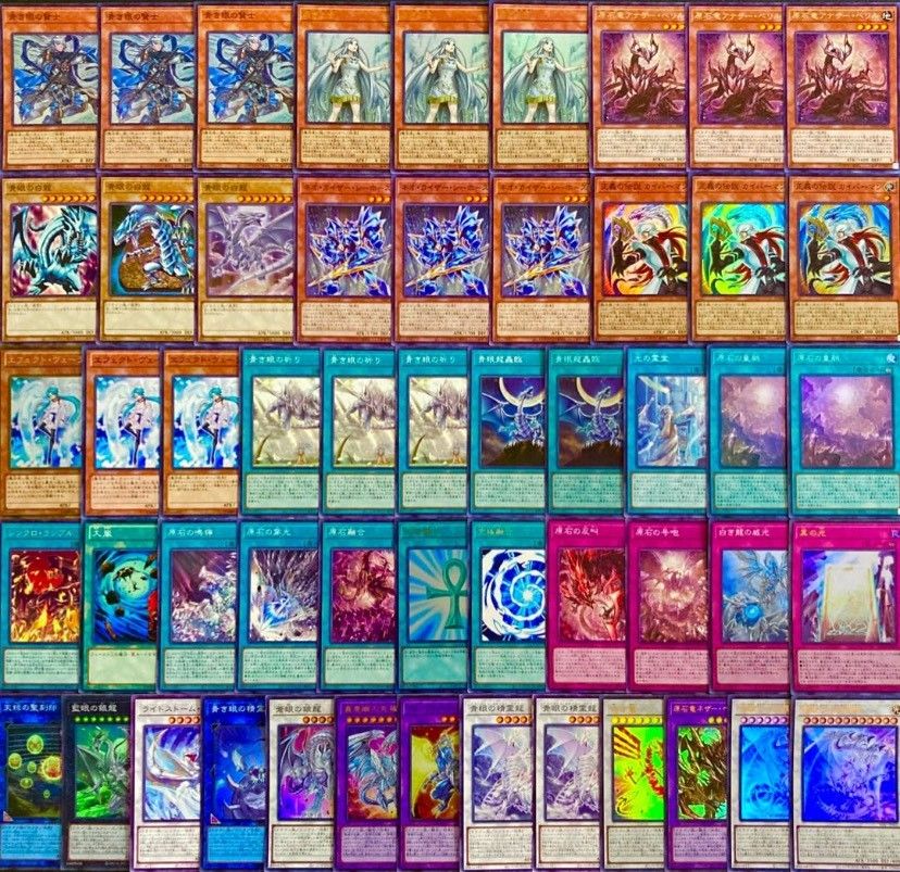 遊戯王 アルトメギア デッキパーツ 36枚セット＋2枚 デュエリスト