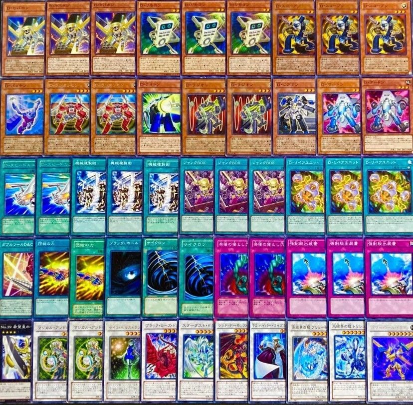 600【遊戯王】 1103環境 汎用モンスター デッキパーツ 多数