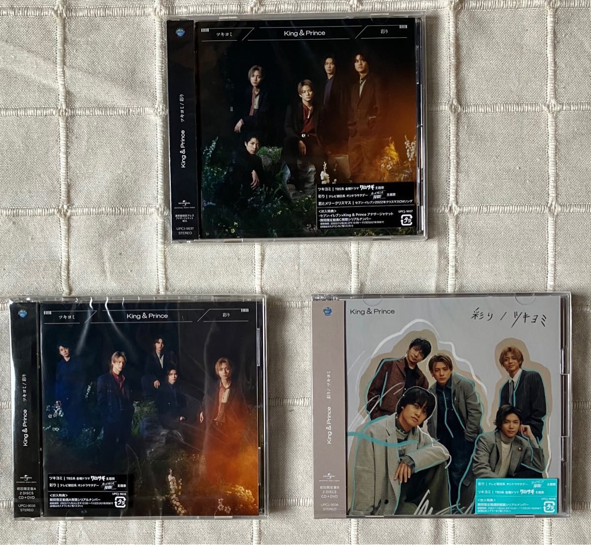 M LK STARS 3形態セット｜Yahoo!フリマ（旧PayPayフリマ）