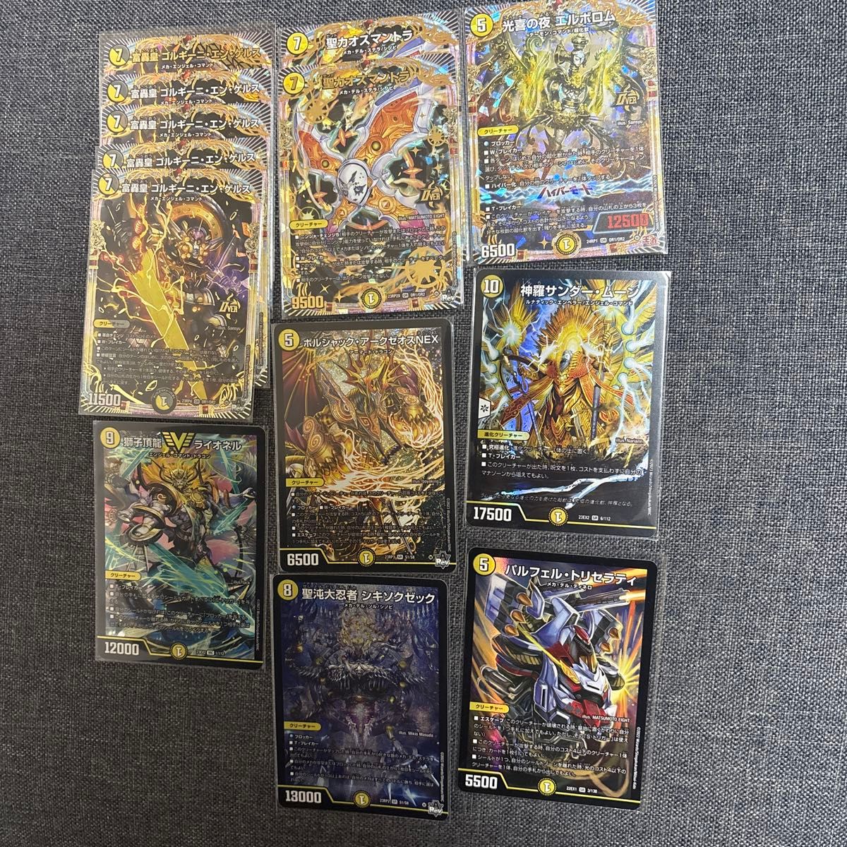 デュエルマスターズ アーテルゴルギーニ MAXレア 4枚セット｜Yahoo