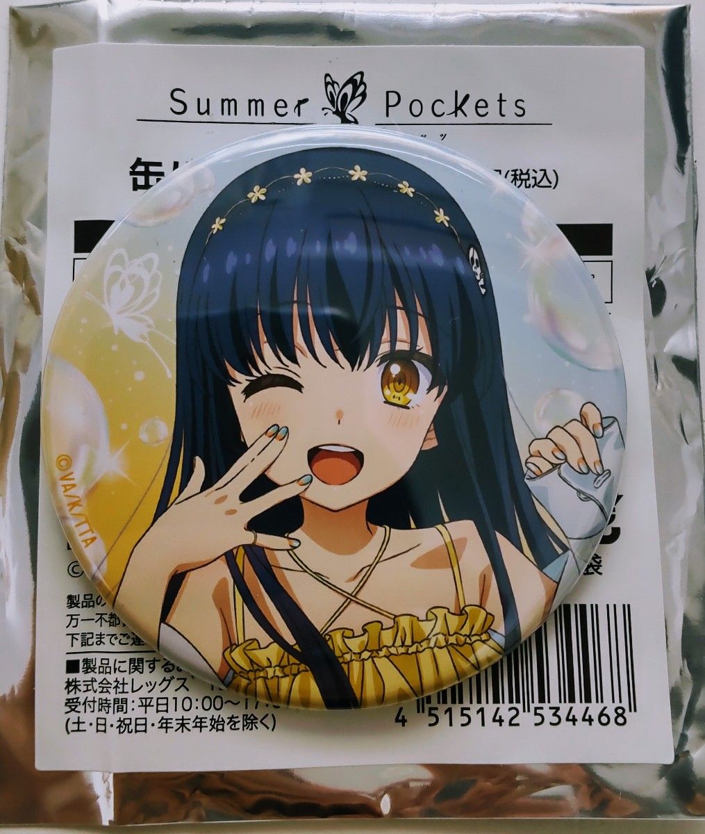 Summer pockets スクエア缶バッジ 久島鴎｜Yahoo!フリマ（旧PayPayフリマ）