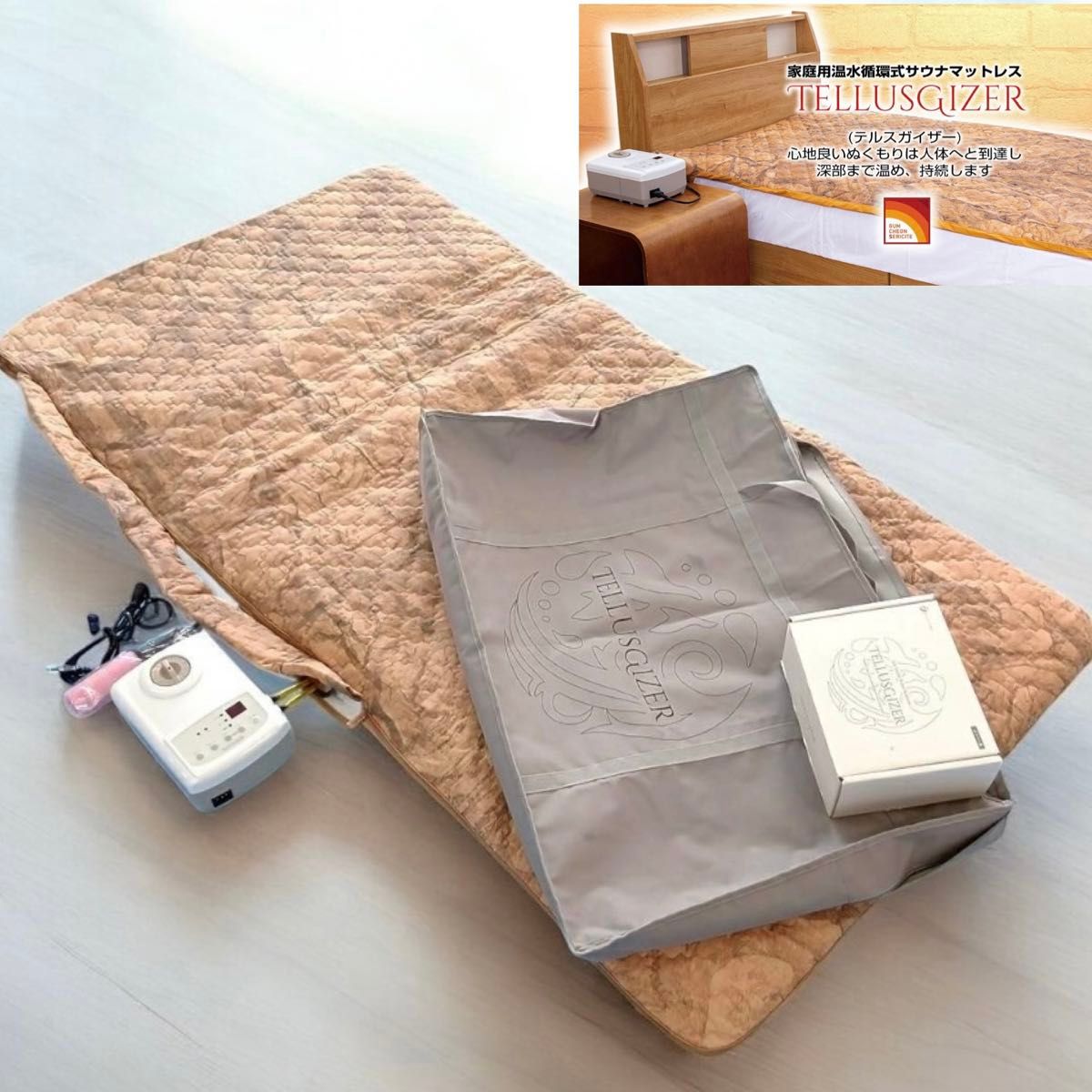 ココロカ・リブマックス12700用温熱マット2枚セット ココロカ・リブ