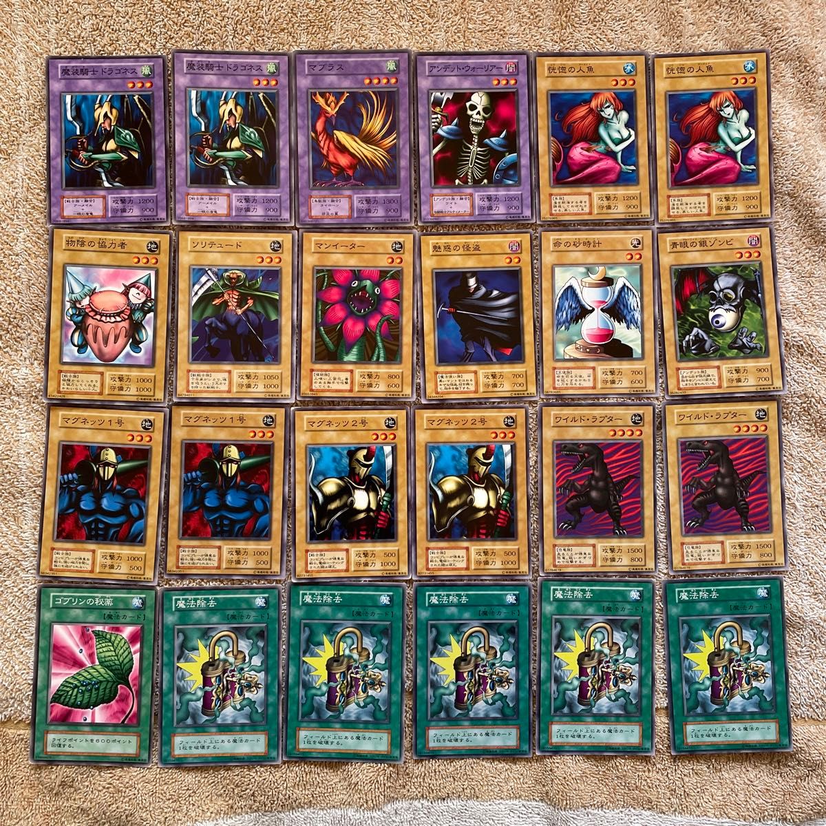 遊戯王 スーパーレア以上のみ 約6000枚セット まとめ売り｜Yahoo