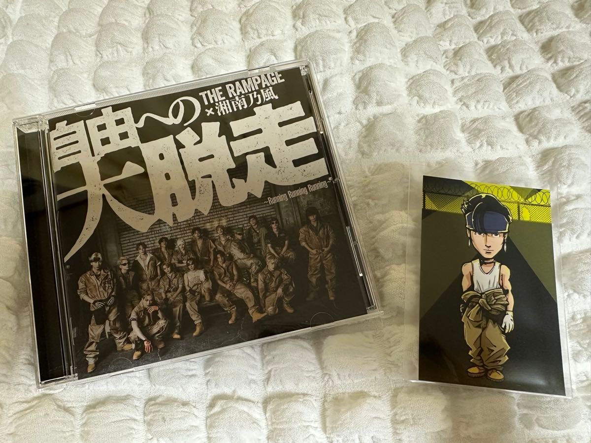 THE RAMPAGE 川村壱馬 自由への大脱走 CD トレカ｜Yahoo!フリマ（旧