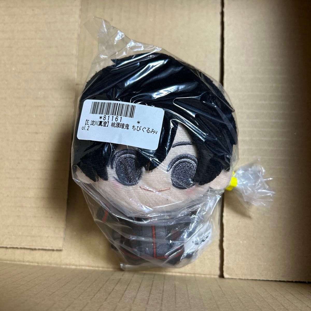 5点 淀川真澄 おまんじゅう 桃源暗鬼｜Yahoo!フリマ（旧PayPayフリマ）