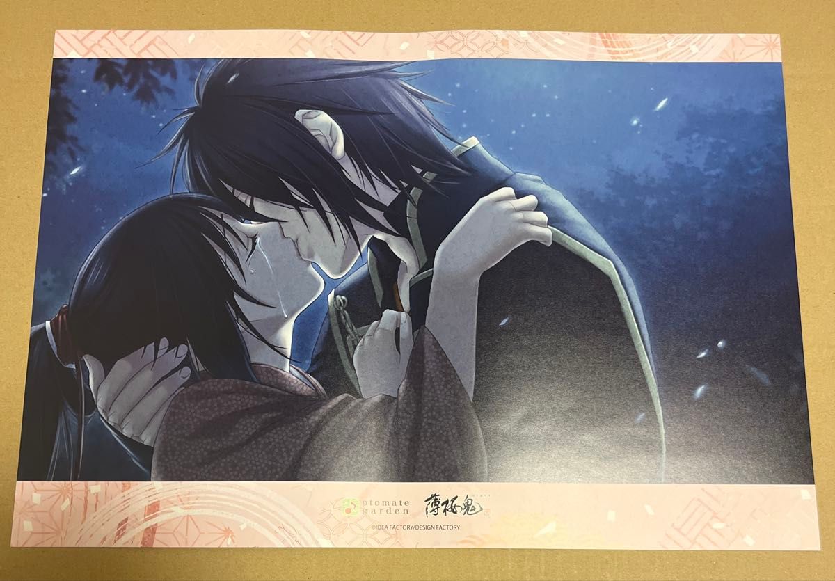 薄桜鬼 真改 永倉新八 羅刹 オトメイトガーデン 特典 ランチョンマット