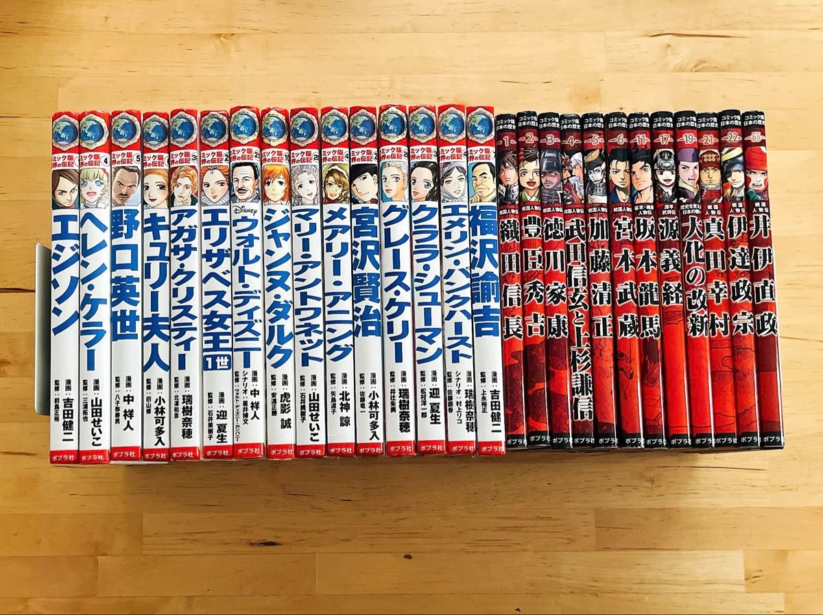 ポプラ社 コミック版世界の伝記 第一期 第二期全巻40冊セット｜Yahoo