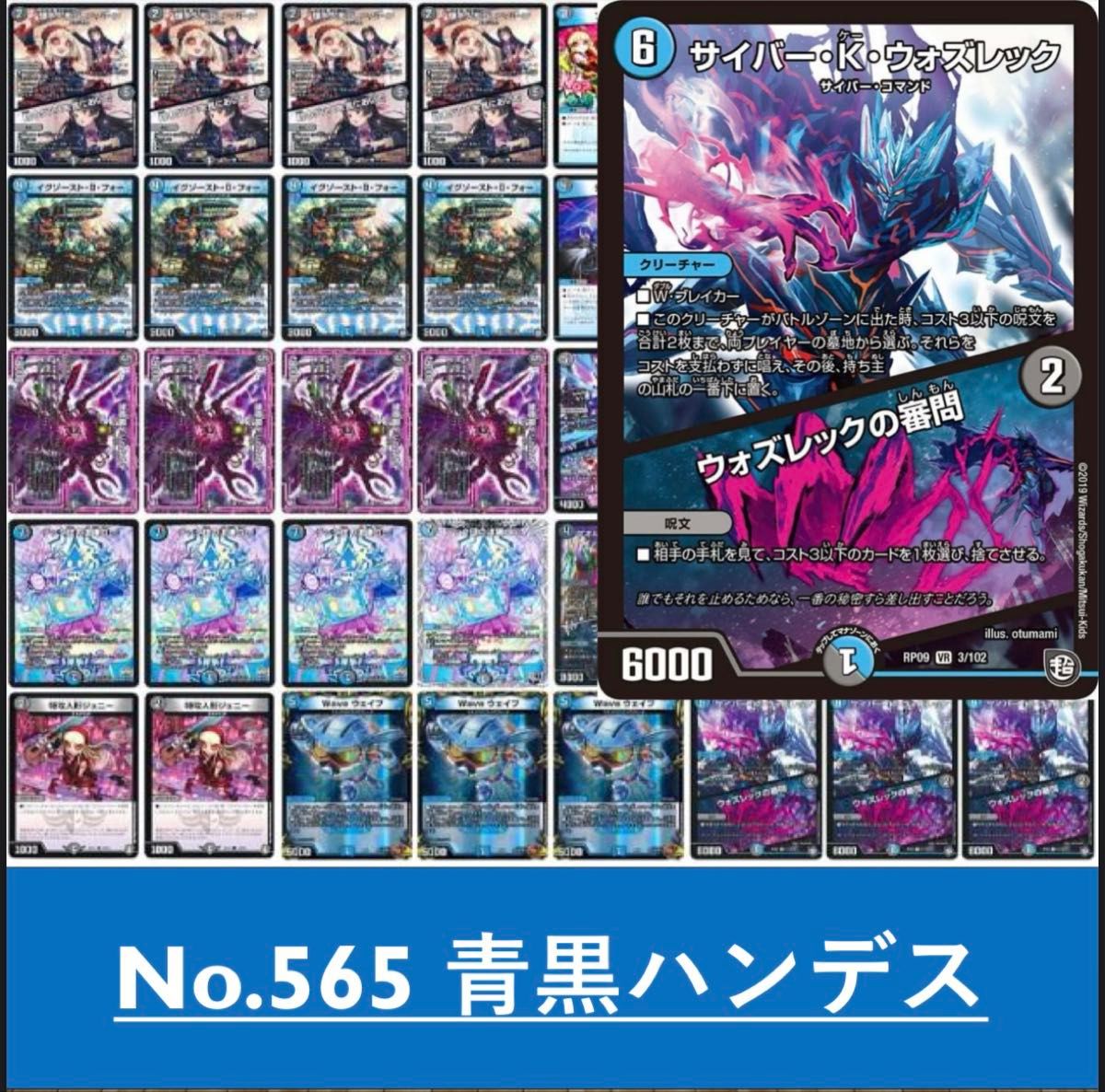 デュエル・マスターズ 青黒デスパペット デッキ｜Yahoo!フリマ（旧