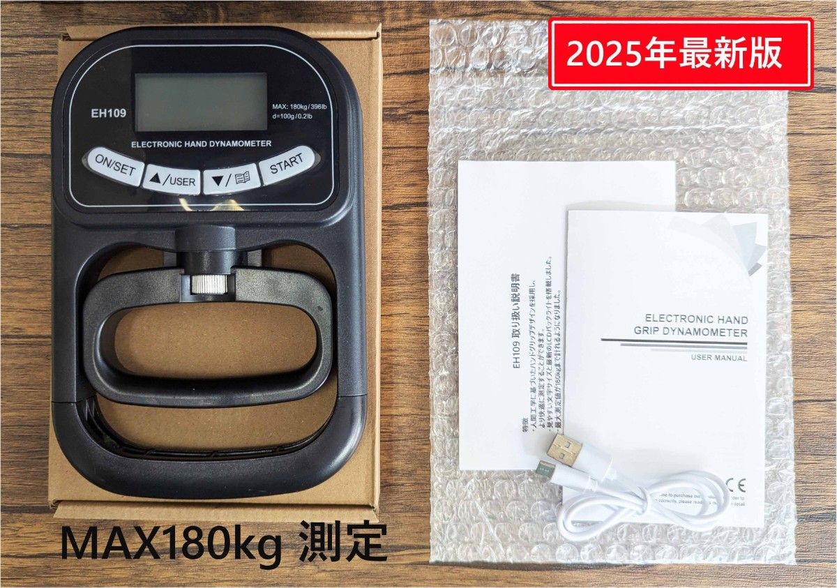 デジタル握力計 GRIP-D TKK-5401 竹井機器工業｜Yahoo!フリマ（旧